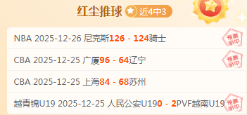 激情对决,曼城精英对,决水晶宫,B体育官方,B体育在线官网,B体育线上,B体育APP