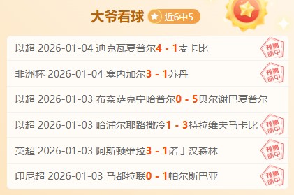 詹姆斯父子,再战,赛场不敌骑,B体育官方,B体育在线官网,B体育线上,B体育APP