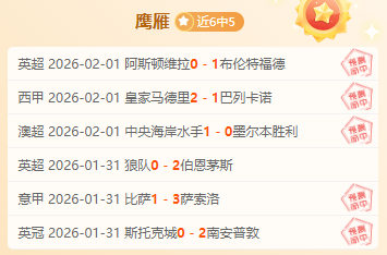 凯恩梅开二,科曼助阵,拜仁,B体育官方,B体育在线官网,B体育线上,B体育APP