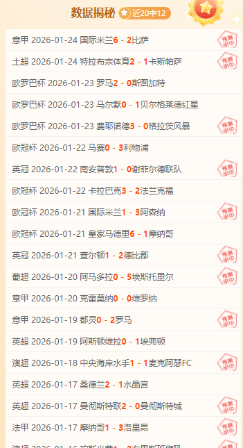 凯恩梅开二,科曼助阵,拜仁,B体育官方,B体育在线官网,B体育线上,B体育APP