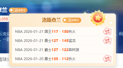 巴西球队南,美解放者杯,五连霸,B体育官方,B体育在线官网,B体育线上,B体育APP