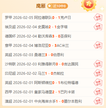 拜仁欲签马,赛边锋路易,恩里克,B体育官方,B体育在线官网,B体育线上,B体育APP