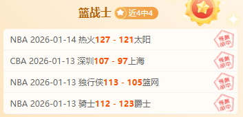 北大湖雪场,焕新,亚布力历史,B体育官方,B体育在线官网,B体育线上,B体育APP