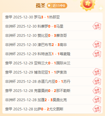 大乐透期号,专家推荐,质合分析前,B体育官方,B体育在线官网,B体育线上,B体育APP