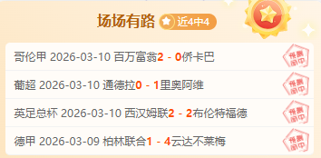 大乐透期号,专家解析,辽宁,B体育官方,B体育在线官网,B体育线上,B体育APP