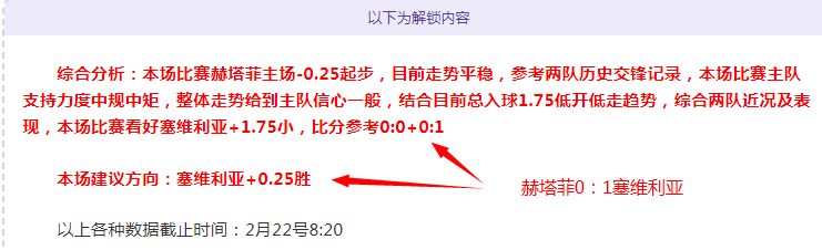 孙继海解读,英超青年杯,助力中国青,B体育官方,B体育在线官网,B体育线上,B体育APP