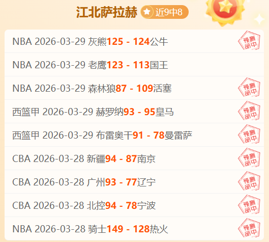 郑钦文印第,安维尔斯赛,开门红,B体育官方,B体育在线官网,B体育线上,B体育APP