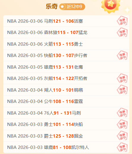 郑钦文印第,安维尔斯赛,开门红,B体育官方,B体育在线官网,B体育线上,B体育APP