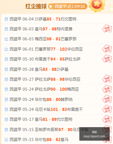 体育,B体育,B体育官网,B体育官网,B体育App,B体育直播,B体育平台,B体育中心