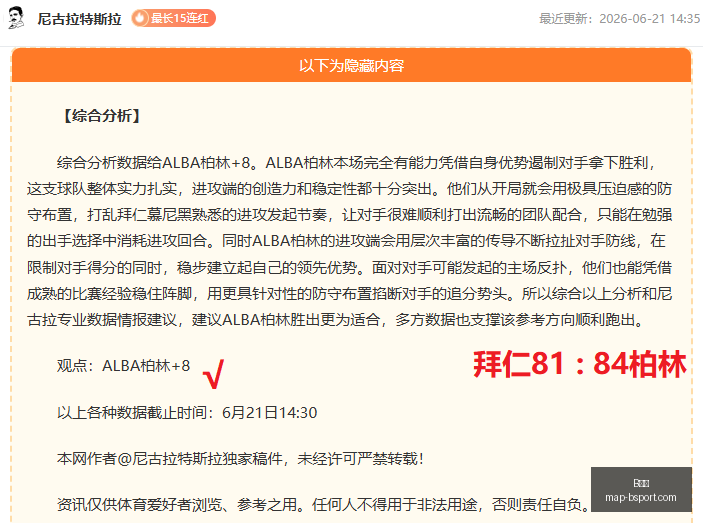 体育,B体育,B体育官网,B体育官网,B体育App,B体育直播,B体育平台,B体育中心
