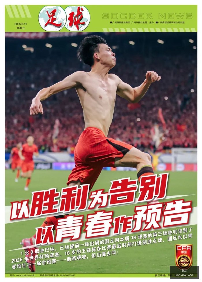 图文解析,法国与捷克,热身赛精彩,B体育官网,B体育App,B体育直播,B体育平台,B体育中心