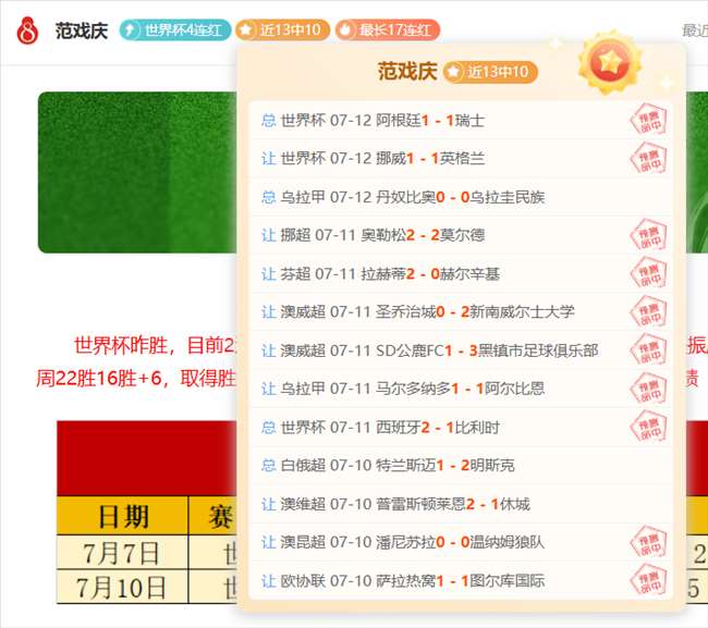 杨铭锐加盟,英博队,成为近两年,B体育官网,B体育App,B体育直播,B体育平台,B体育中心