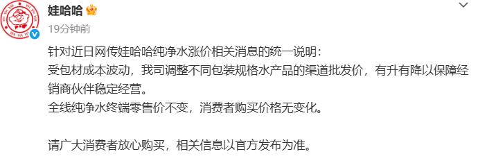 客队双锋缺席，胜局反转深度解析