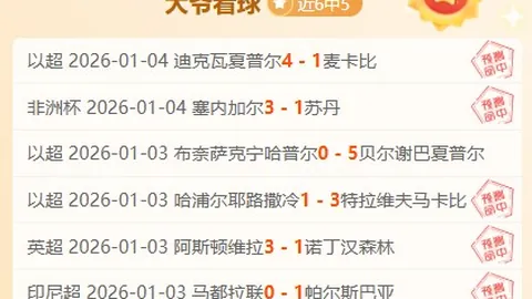 詹姆斯父子再战NBA赛场不敌骑士队
