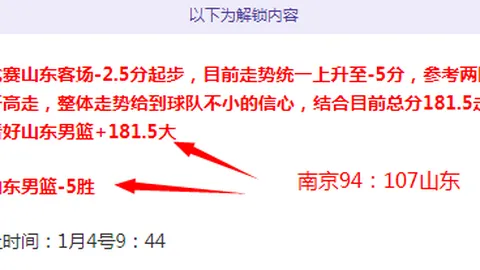 亚历山大单节三分破纪录，雷霆31分大胜鹈鹕，终结对手9连败，锡安17分遗憾离场