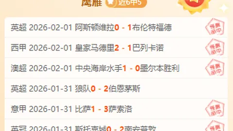 凯恩梅开二度，科曼助阵，拜仁0-3横扫柏林联合