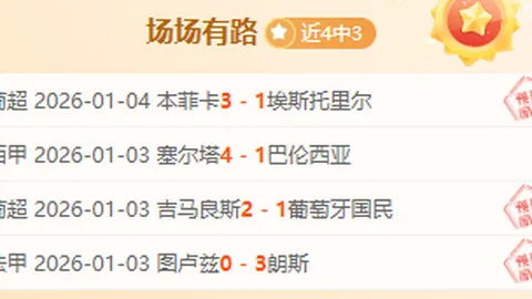 穆萨赞希门尼斯望与好友再战国家联赛决赛