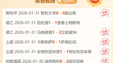 贡肖罗夫斯基续约至2027，阿森纳皇马曾欲签下他