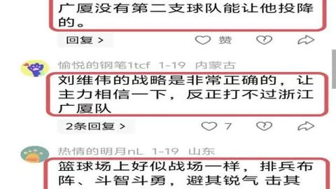 筠连县山体滑坡救援与安置工作持续推进