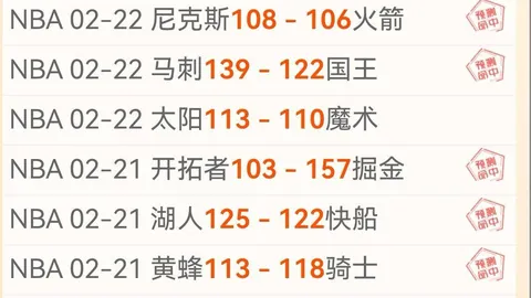 活塞对决凯尔特人：信念之战，激情焦点一触即发！