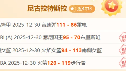 马奎尔感叹或告别本届世界杯，欧洲杯遗憾错失