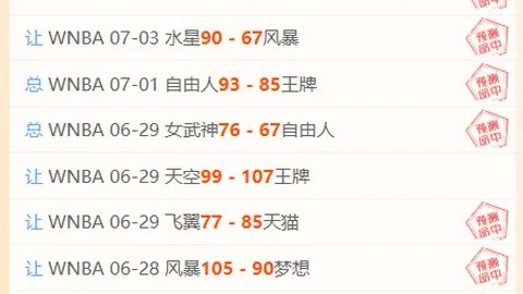 体育 095604 4
