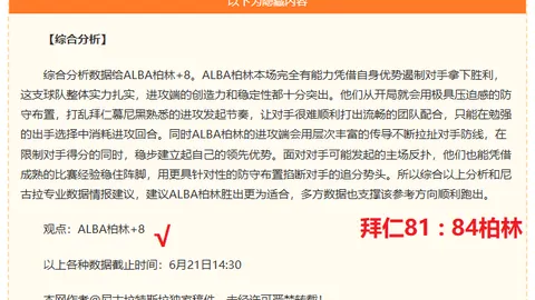 体育 101008 60