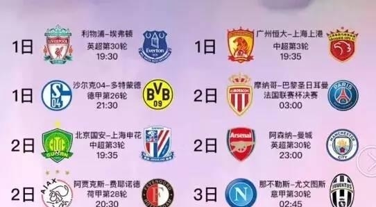曾多次因交